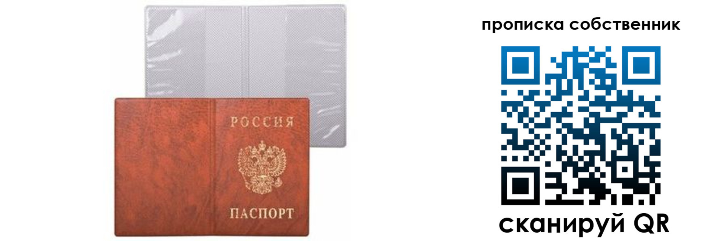 форма 3 в Первоуральске