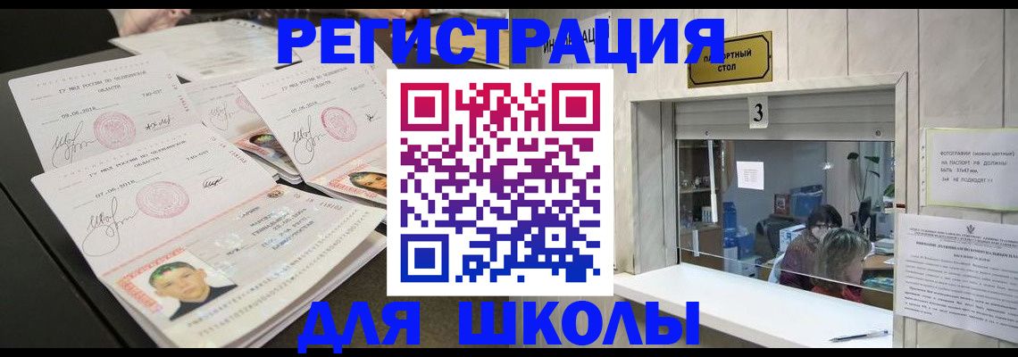 прописка гарантия в Первоуральске