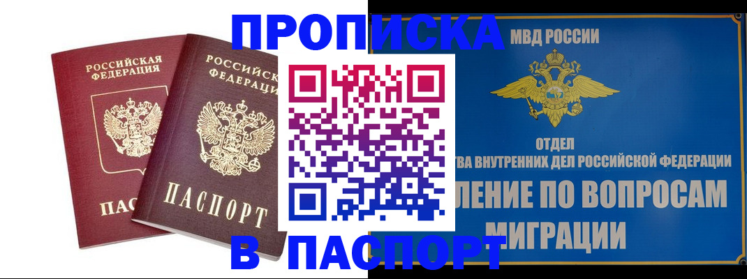 временная регистрация госуслуги в Первоуральске